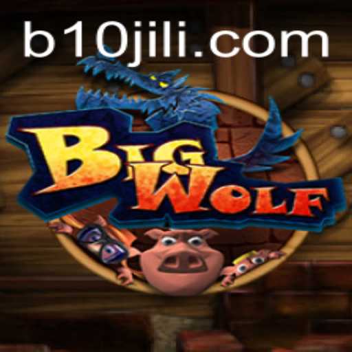 Exploring the Exciting World of BigWolf: The Thrilling Adventure Game